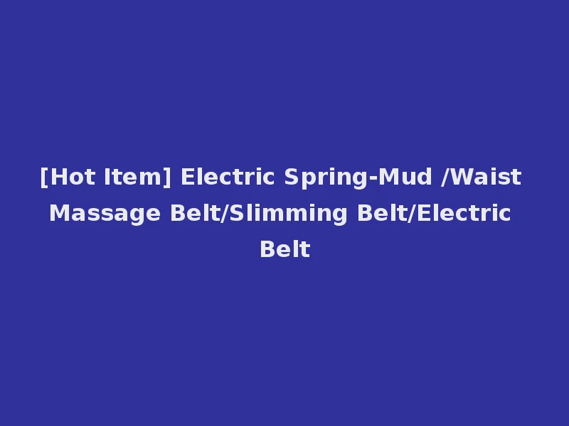 [Hot Item] Electric Spring-Mud /Waist Massage Belt/Slimming Belt/Electric Belt