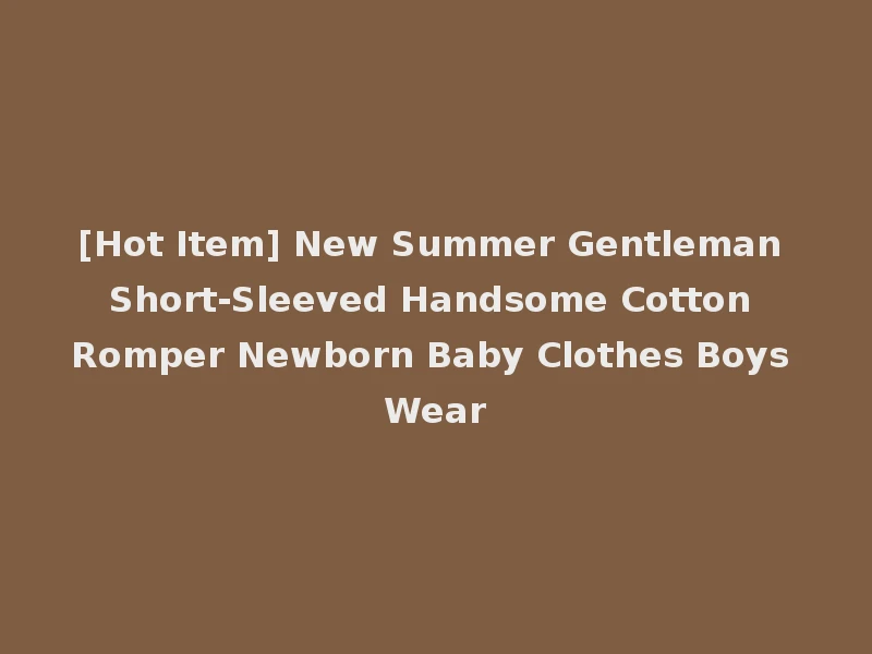 [Hot Item] New Summer Gentleman Short-Sleeved Handsome Cotton Romper Newborn Baby Clothes Boys Wear