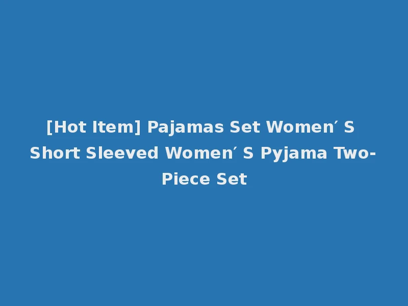 [Hot Item] Pajamas Set Women′ S Short Sleeved Women′ S Pyjama Two-Piece Set