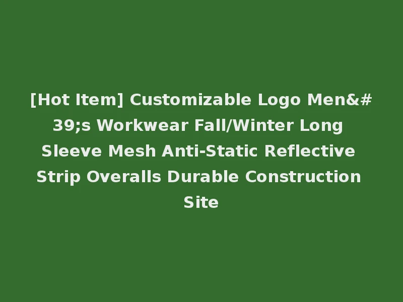 [Hot Item] Customizable Logo Men's Workwear Fall/Winter Long Sleeve Mesh Anti-Static Reflective Strip Overalls Durable Construction Site