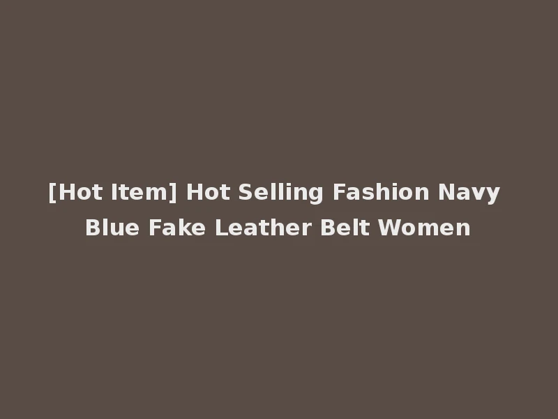 [Hot Item] Hot Selling Fashion Navy Blue Fake Leather Belt Women
