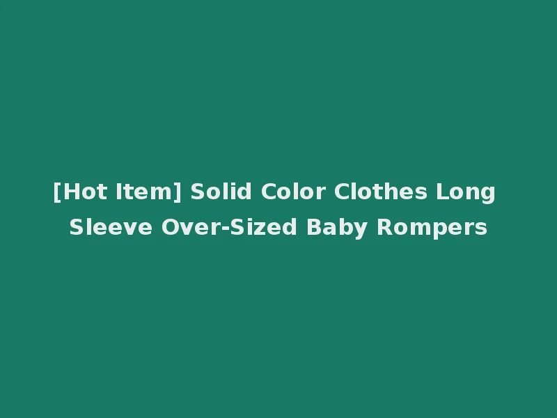 [Hot Item] Solid Color Clothes Long Sleeve Over-Sized Baby Rompers