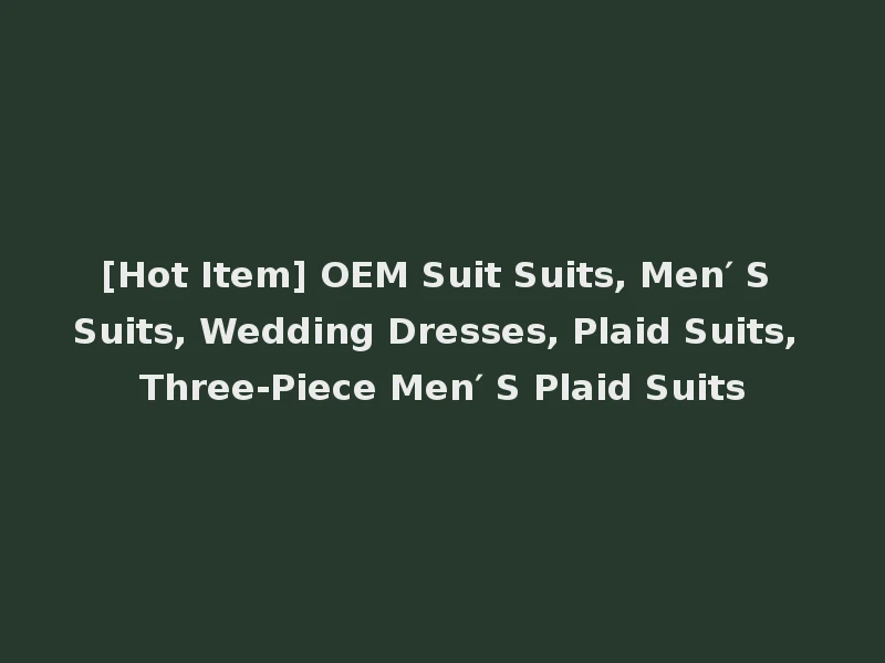 [Hot Item] OEM Suit Suits, Men′ S Suits, Wedding Dresses, Plaid Suits, Three-Piece Men′ S Plaid Suits