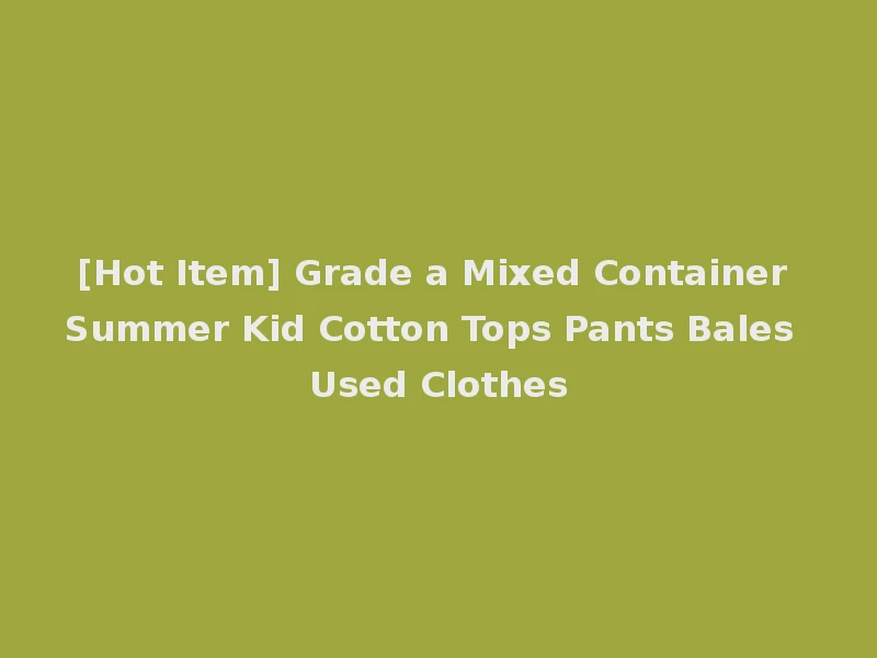 [Hot Item] Grade a Mixed Container Summer Kid Cotton Tops Pants Bales Used Clothes