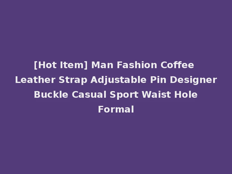 [Hot Item] Man Fashion Coffee Leather Strap Adjustable Pin Designer Buckle Casual Sport Waist Hole Formal