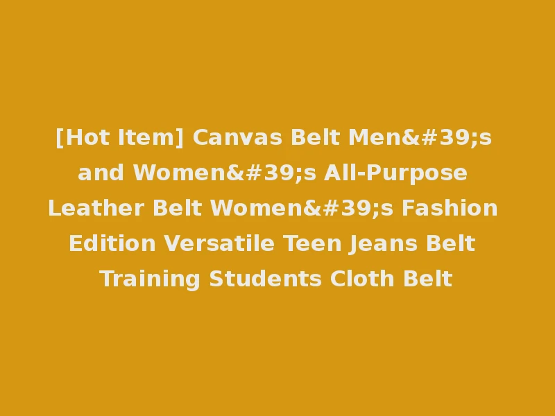 [Hot Item] Canvas Belt Men's and Women's All-Purpose Leather Belt Women's Fashion Edition Versatile Teen Jeans Belt Training Students Cloth Belt