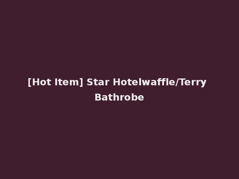 [Hot Item] Star Hotelwaffle/Terry Bathrobe