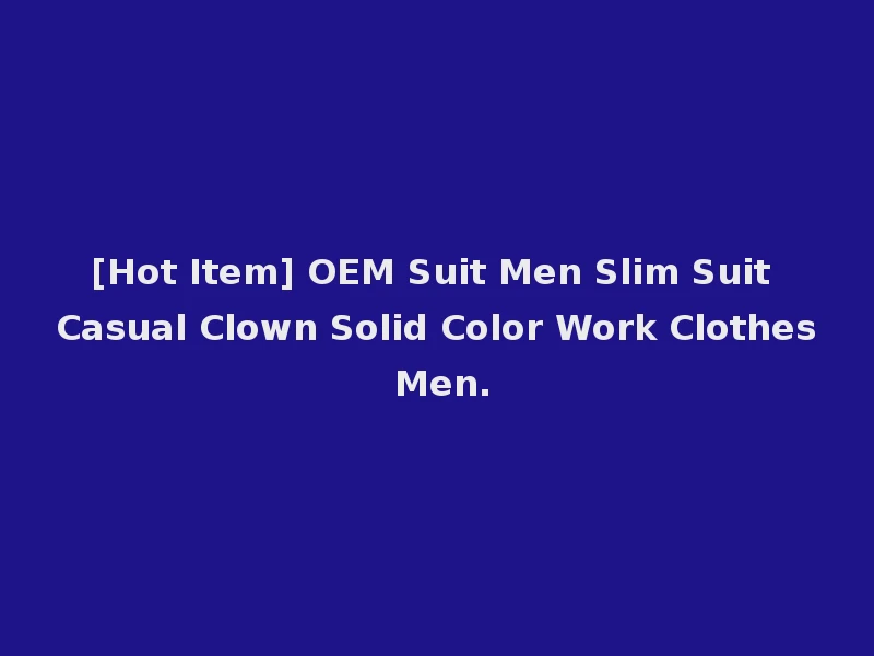 [Hot Item] OEM Suit Men Slim Suit Casual Clown Solid Color Work Clothes Men.