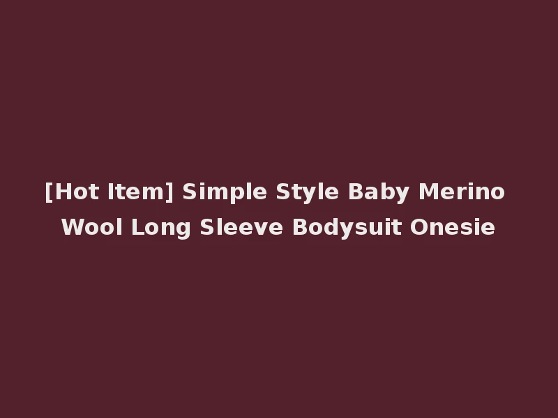 [Hot Item] Simple Style Baby Merino Wool Long Sleeve Bodysuit Onesie