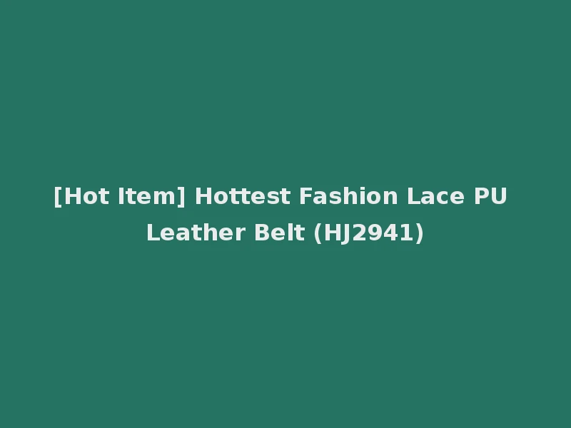 [Hot Item] Hottest Fashion Lace PU Leather Belt (HJ2941)