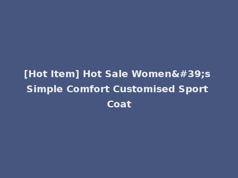 [Hot Item] Hot Sale Women's Simple Comfort Customised Sport Coat