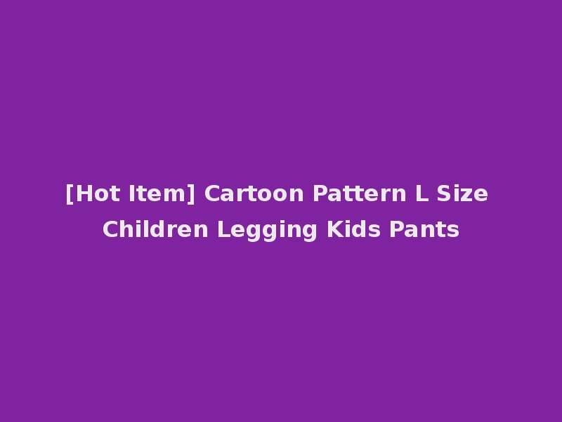 [Hot Item] Cartoon Pattern L Size Children Legging Kids Pants