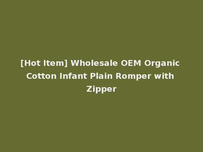 [Hot Item] Wholesale OEM Organic Cotton Infant Plain Romper with Zipper