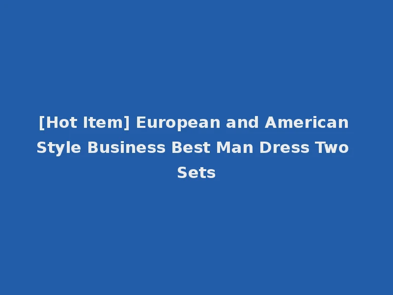 [Hot Item] European and American Style Business Best Man Dress Two Sets