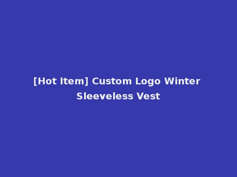 [Hot Item] Custom Logo Winter Sleeveless Vest