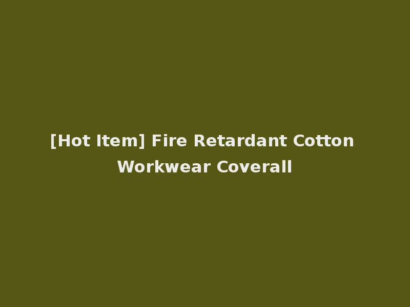 [Hot Item] Fire Retardant Cotton Workwear Coverall
