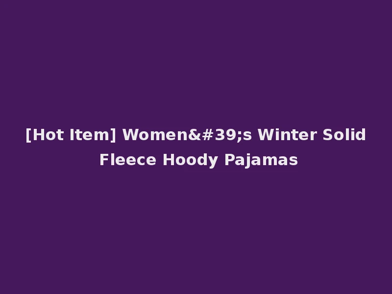 [Hot Item] Women's Winter Solid Fleece Hoody Pajamas