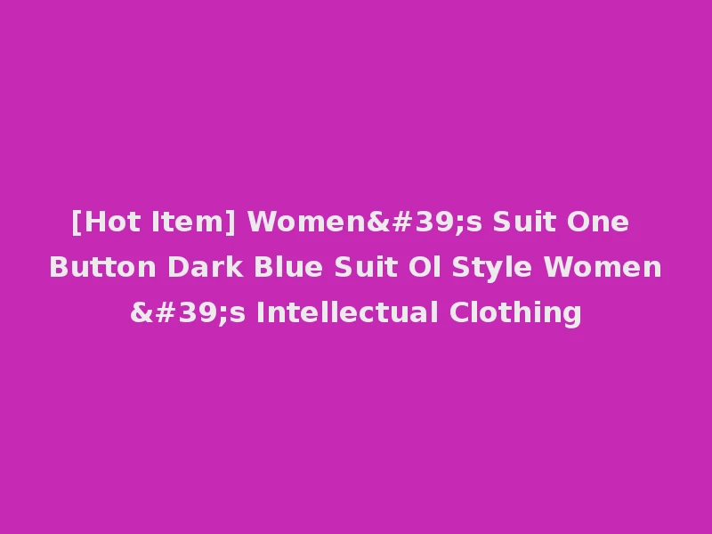 [Hot Item] Women's Suit One Button Dark Blue Suit Ol Style Women's Intellectual Clothing