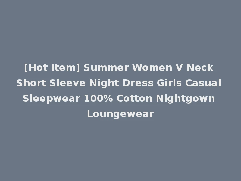 [Hot Item] Summer Women V Neck Short Sleeve Night Dress Girls Casual Sleepwear 100% Cotton Nightgown Loungewear