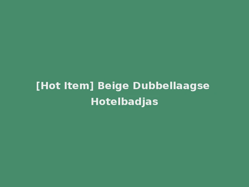 [Hot Item] Beige Dubbellaagse Hotelbadjas
