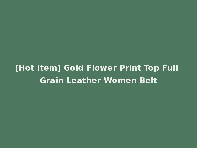 [Hot Item] Gold Flower Print Top Full Grain Leather Women Belt