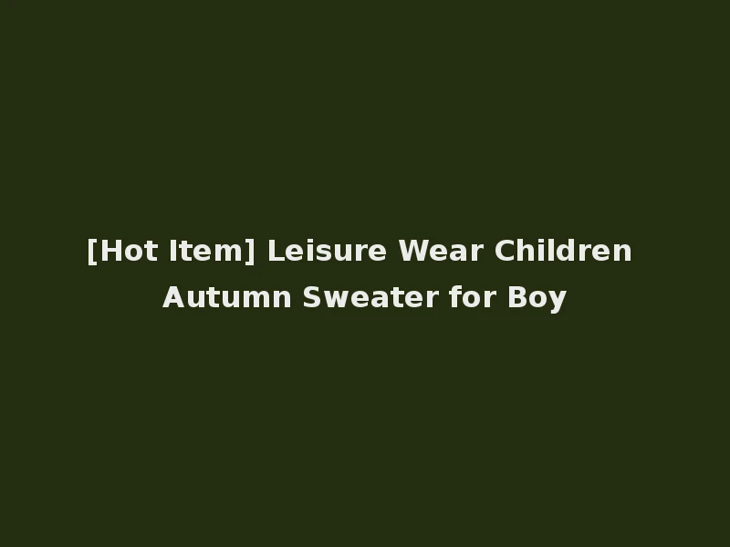 [Hot Item] Leisure Wear Children Autumn Sweater for Boy