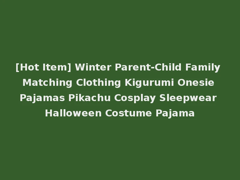 [Hot Item] Winter Parent-Child Family Matching Clothing Kigurumi Onesie Pajamas Pikachu Cosplay Sleepwear Halloween Costume Pajama