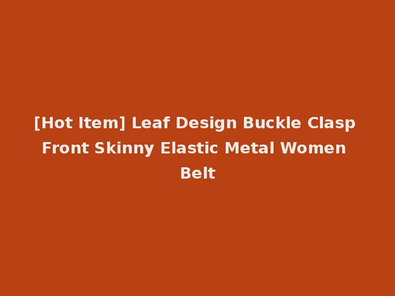 [Hot Item] Leaf Design Buckle Clasp Front Skinny Elastic Metal Women Belt