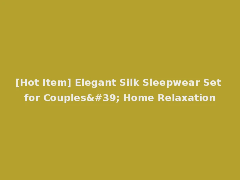 [Hot Item] Elegant Silk Sleepwear Set for Couples' Home Relaxation