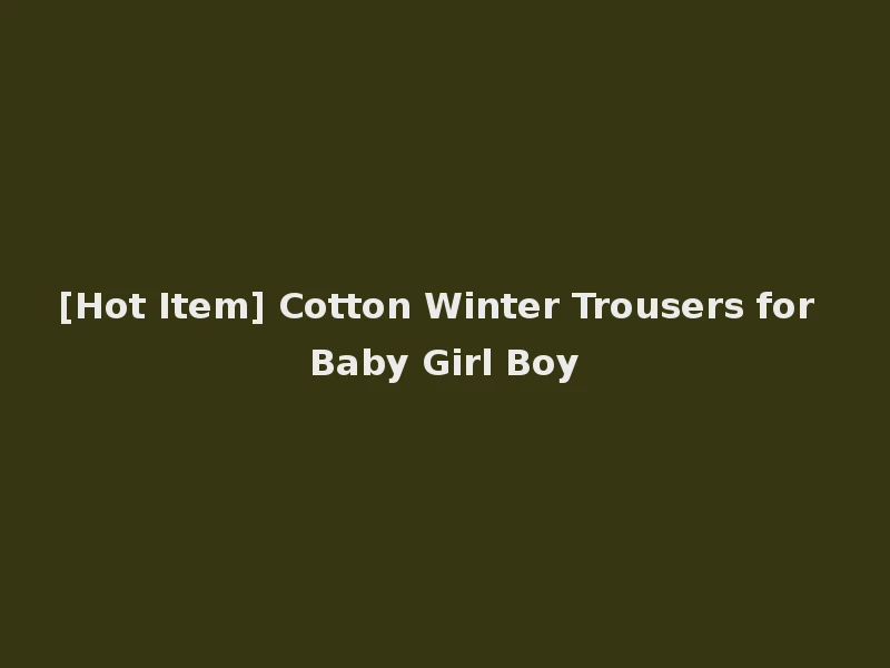 [Hot Item] Cotton Winter Trousers for Baby Girl Boy