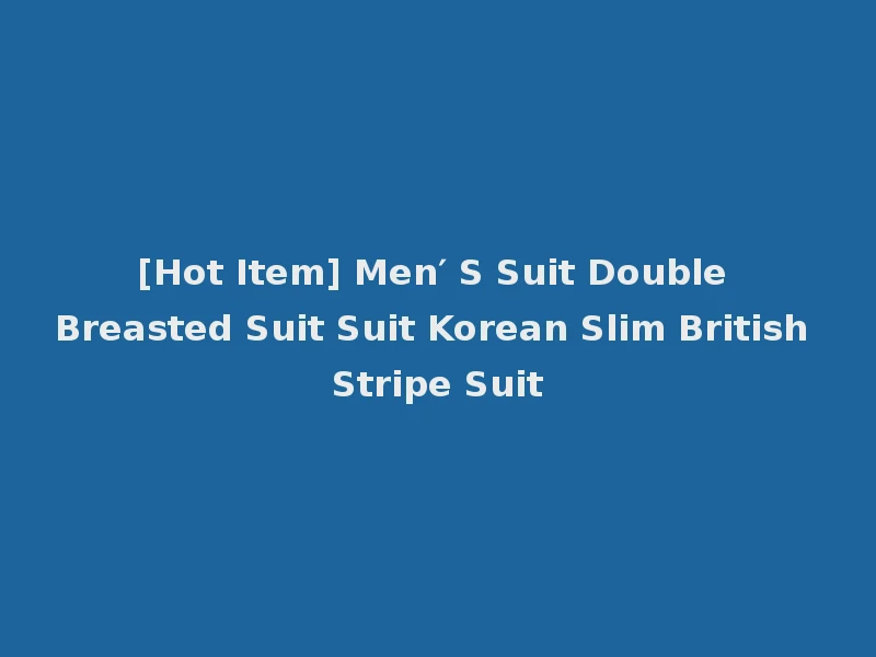 [Hot Item] Men′ S Suit Double Breasted Suit Suit Korean Slim British Stripe Suit
