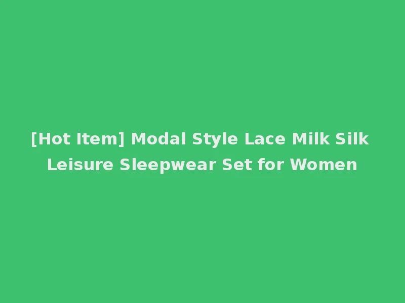 [Hot Item] Modal Style Lace Milk Silk Leisure Sleepwear Set for Women