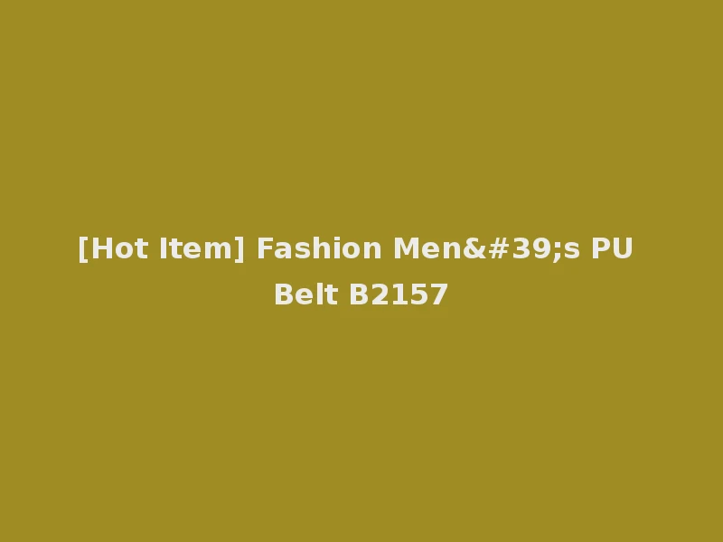 [Hot Item] Fashion Men's PU Belt B2157
