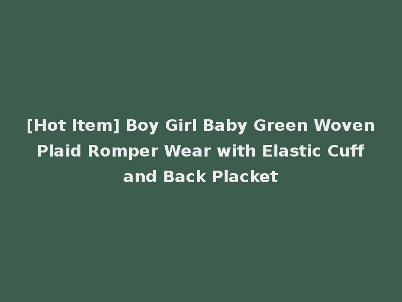 [Hot Item] Boy Girl Baby Green Woven Plaid Romper Wear with Elastic Cuff and Back Placket