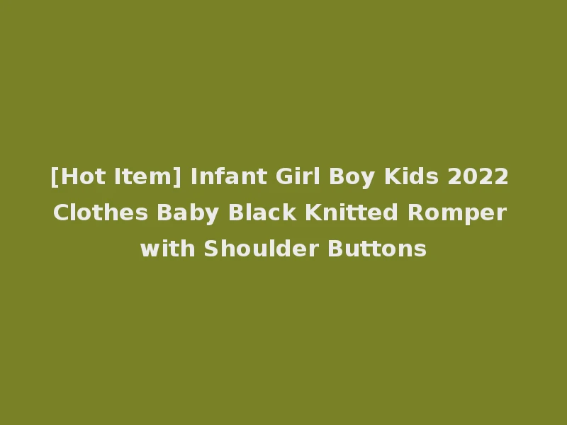 [Hot Item] Infant Girl Boy Kids 2022 Clothes Baby Black Knitted Romper with Shoulder Buttons