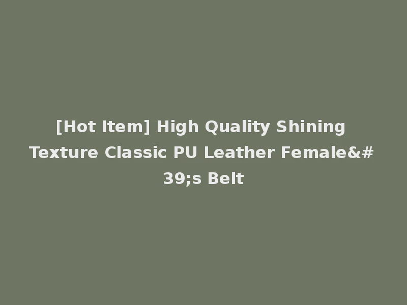 [Hot Item] High Quality Shining Texture Classic PU Leather Female's Belt