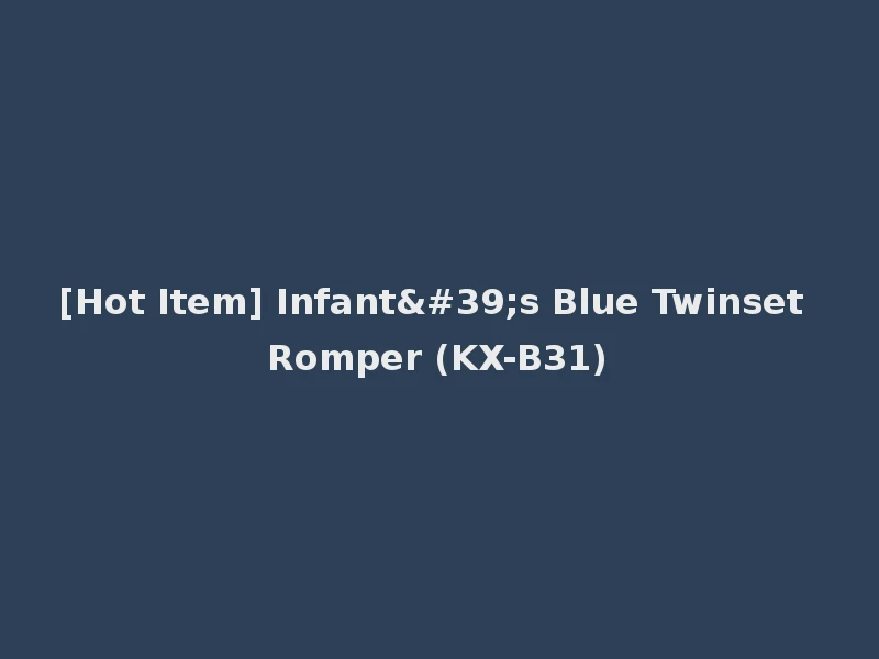 [Hot Item] Infant's Blue Twinset Romper (KX-B31)