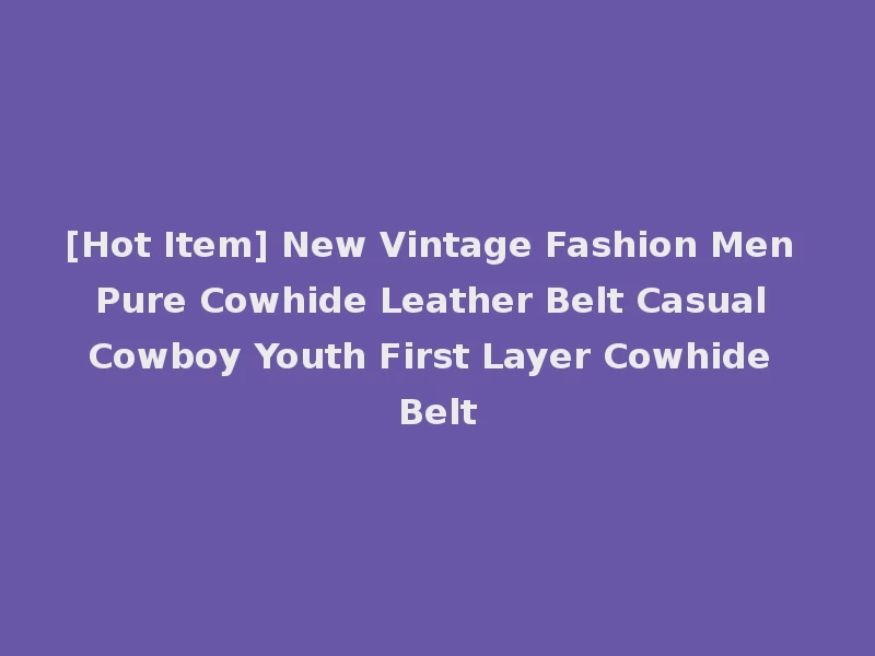[Hot Item] New Vintage Fashion Men Pure Cowhide Leather Belt Casual Cowboy Youth First Layer Cowhide Belt
