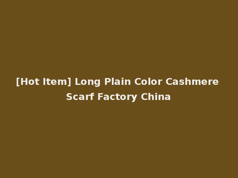 [Hot Item] Long Plain Color Cashmere Scarf Factory China