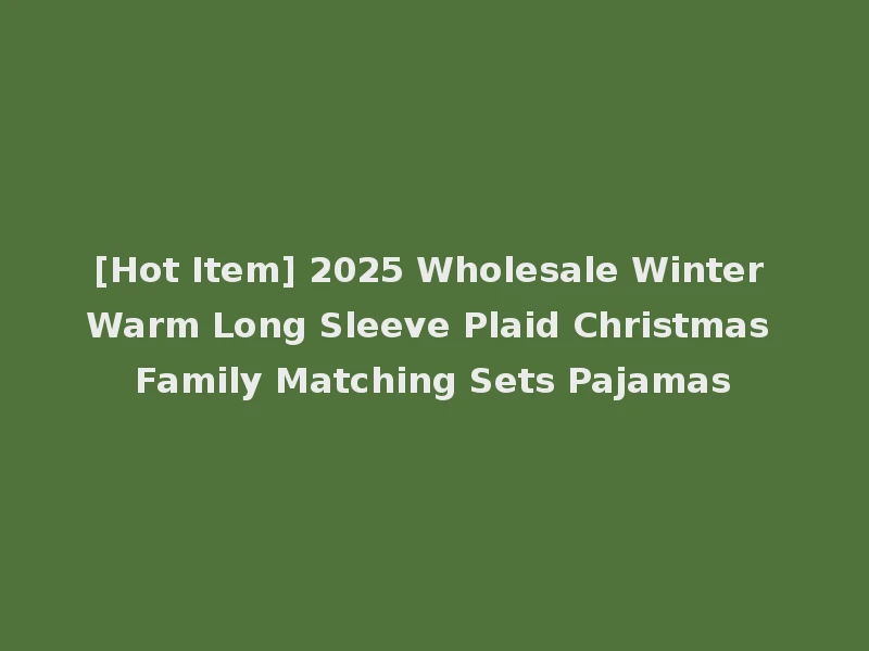 [Hot Item] 2025 Wholesale Winter Warm Long Sleeve Plaid Christmas Family Matching Sets Pajamas