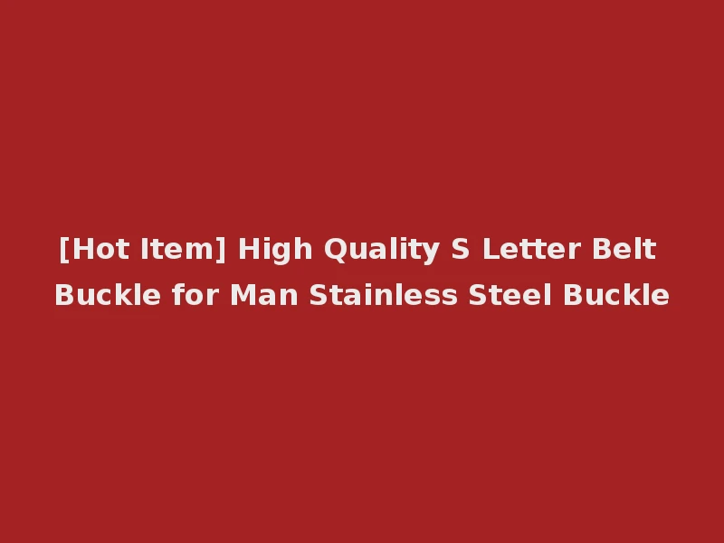 [Hot Item] High Quality S Letter Belt Buckle for Man Stainless Steel Buckle