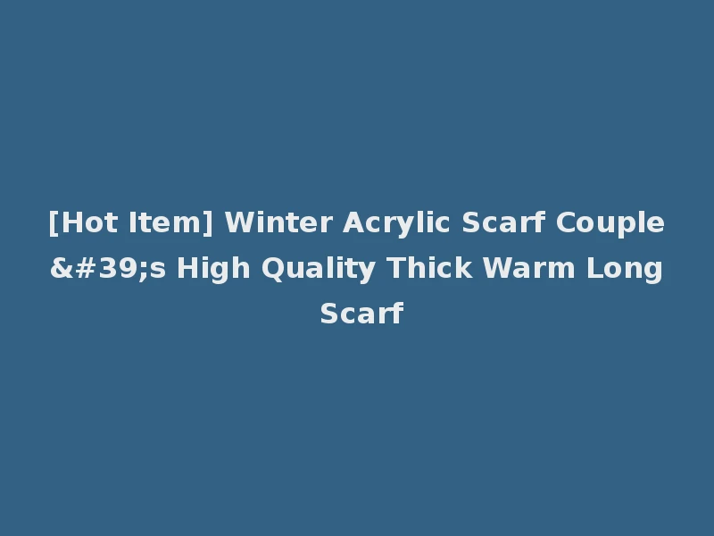 [Hot Item] Winter Acrylic Scarf Couple's High Quality Thick Warm Long Scarf