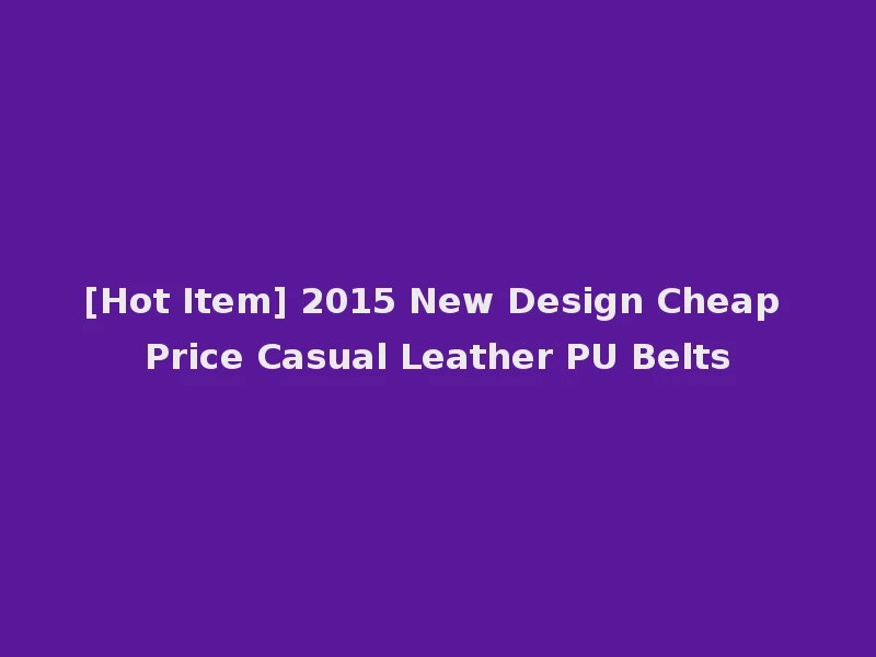 [Hot Item] 2015 New Design Cheap Price Casual Leather PU Belts