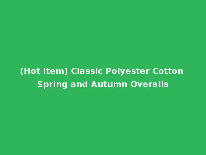 [Hot Item] Classic Polyester Cotton Spring and Autumn Overalls
