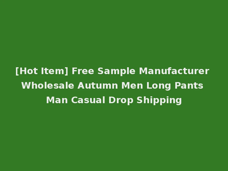 [Hot Item] Free Sample Manufacturer Wholesale Autumn Men Long Pants Man Casual Drop Shipping