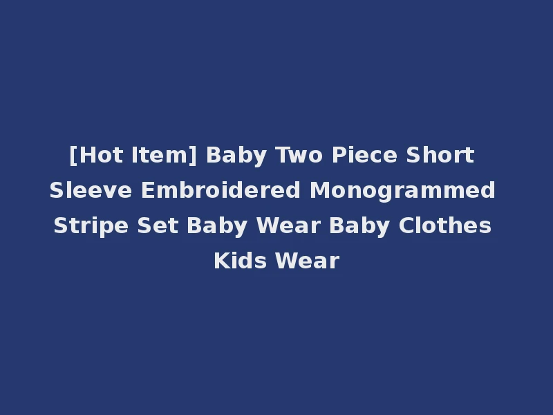 [Hot Item] Baby Two Piece Short Sleeve Embroidered Monogrammed Stripe Set Baby Wear Baby Clothes Kids Wear