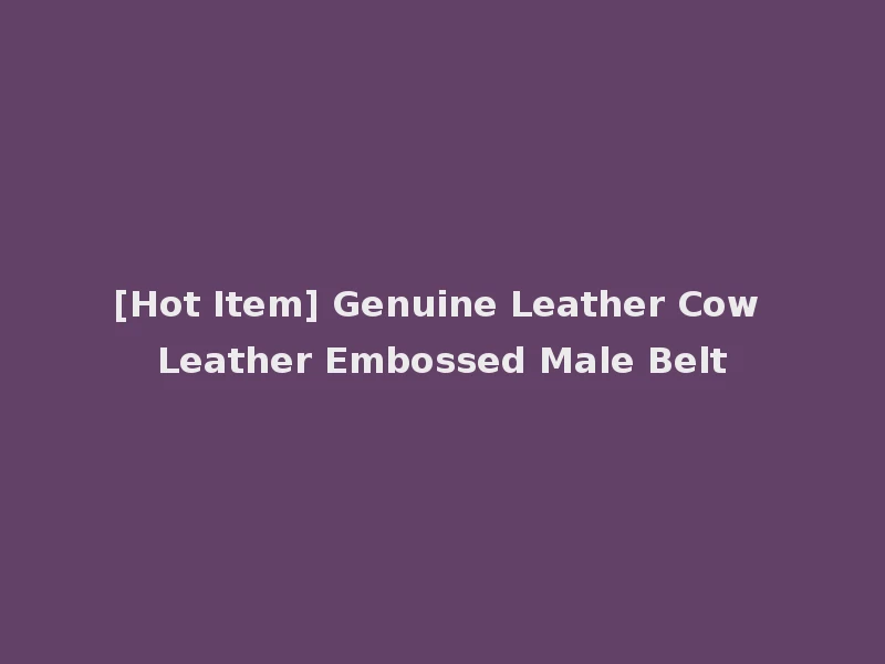 [Hot Item] Genuine Leather Cow Leather Embossed Male Belt