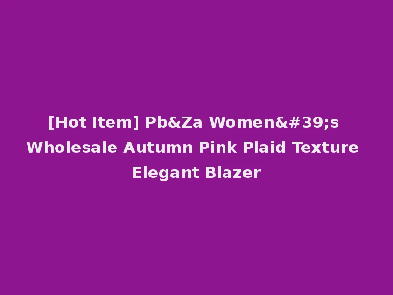 [Hot Item] Pb&Za Women's Wholesale Autumn Pink Plaid Texture Elegant Blazer