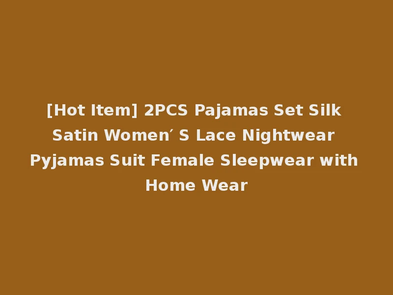 [Hot Item] 2PCS Pajamas Set Silk Satin Women′ S Lace Nightwear Pyjamas Suit Female Sleepwear with Home Wear