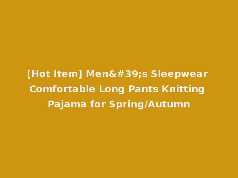 [Hot Item] Men's Sleepwear Comfortable Long Pants Knitting Pajama for Spring/Autumn